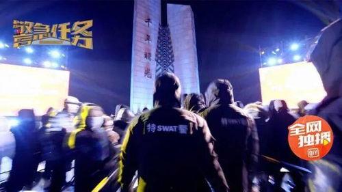 警急任务,应对突发危机的英勇瞬间
