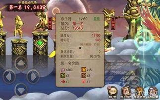 断网之刃,揭秘网络世界的终极守护者