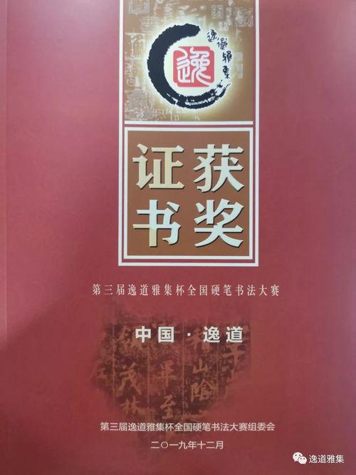 落榜后女道尊硬塞我半甲子功力（女道尊硬塞我半甲子功力从此皇宫我做主）,落榜女道尊的逆袭传奇