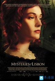 秘境里斯本,揭开这座神秘都市的秘境之谜