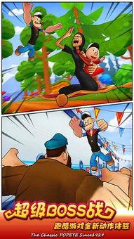 大力水手 2001,经典再现，冒险新篇