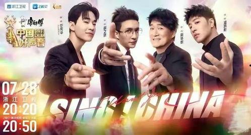 中国好声音2023,梦想舞台再起航，新声代唱响时代强音