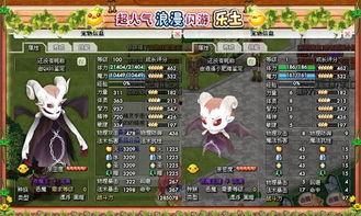 完美宠物：秘密地下室,探寻秘密地下室的神秘世界